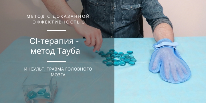 Клиника Ренейро
